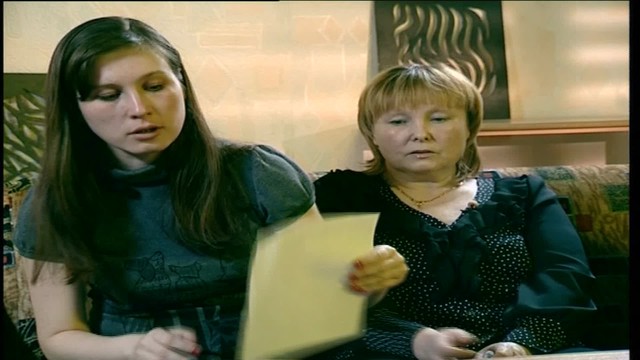 Экстрасенсы ведут расследование