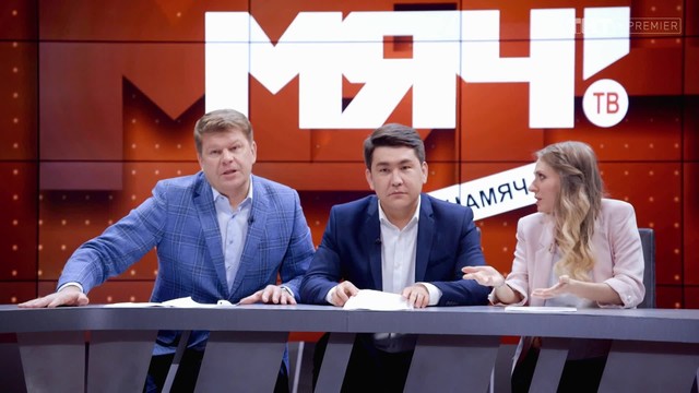 Однажды в России