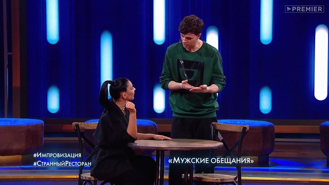 Импровизация