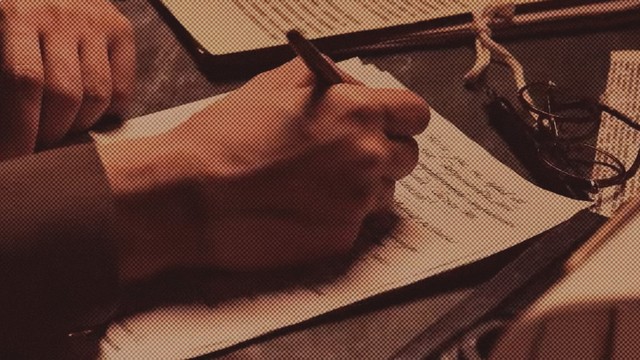 Немыслимое