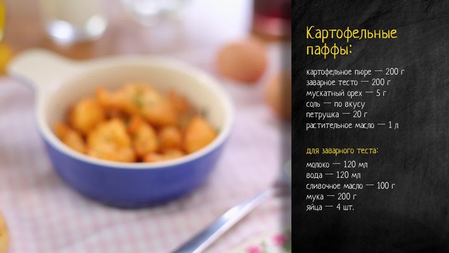 Два с половиной повара. Открытая кухня