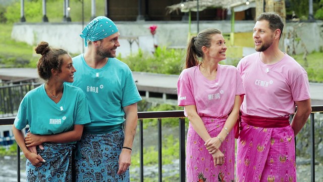 Ставка на любовь