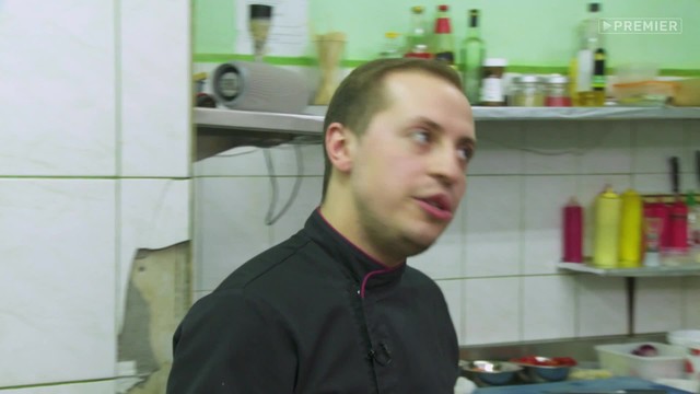 На ножах