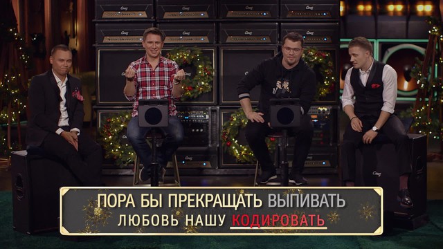 Шоу «Студия Союз»