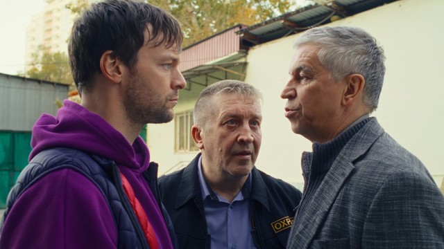 Пять копеек