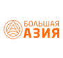 Большая Азия