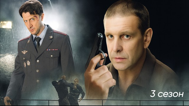 Защита Красина