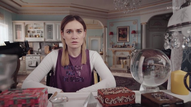 Света с того света