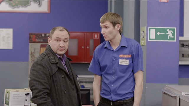 Реальные пацаны