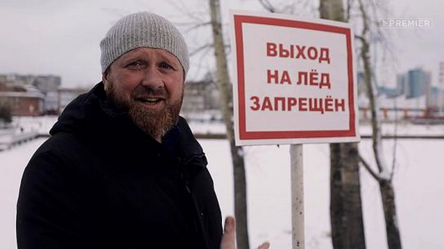 На ножах