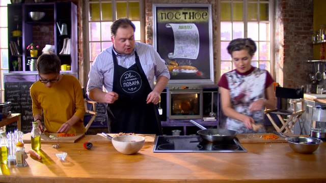 Два с половиной повара. Открытая кухня