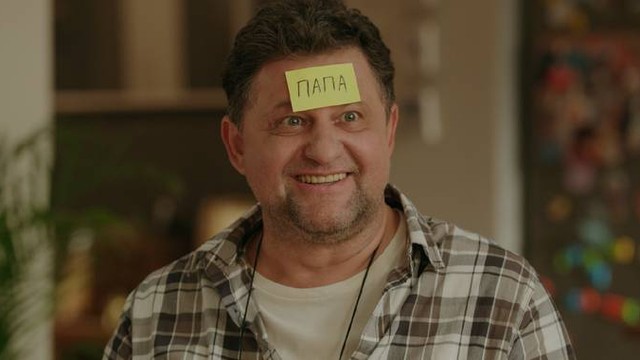 Родители. Так и живем