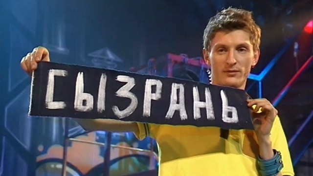 Смех без правил