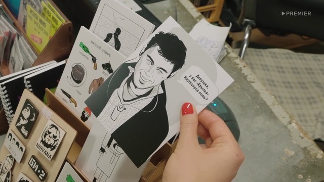 Пробный переезд