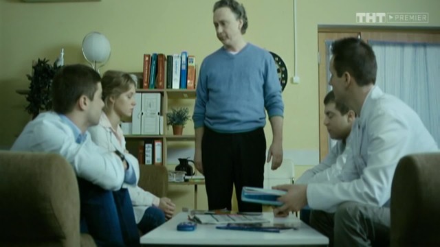Интерны