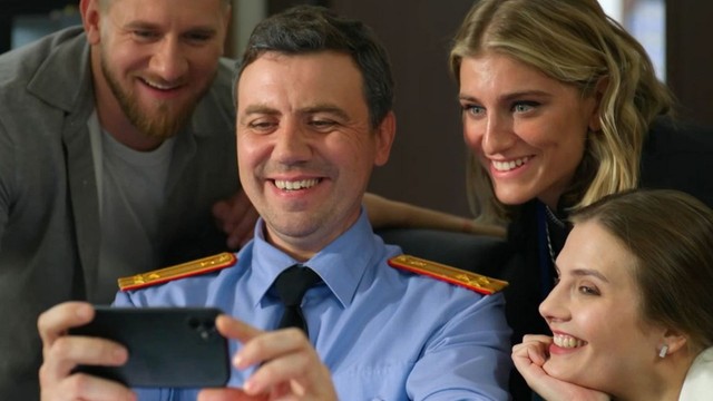 Стой! Не то мама будет гадать
