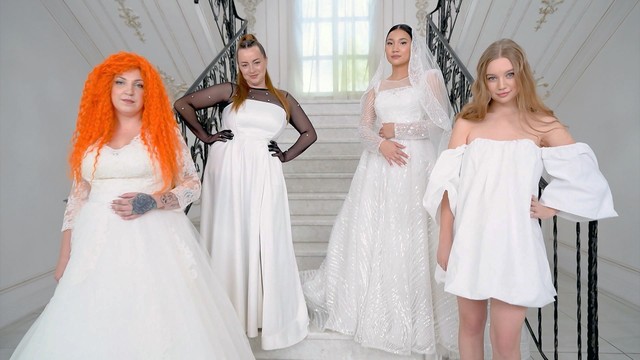 Четыре свадьбы