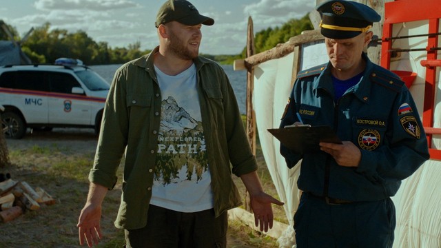 Тяни, Сундук!