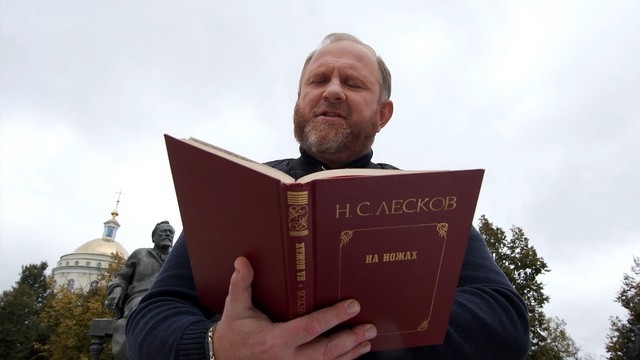 На ножах