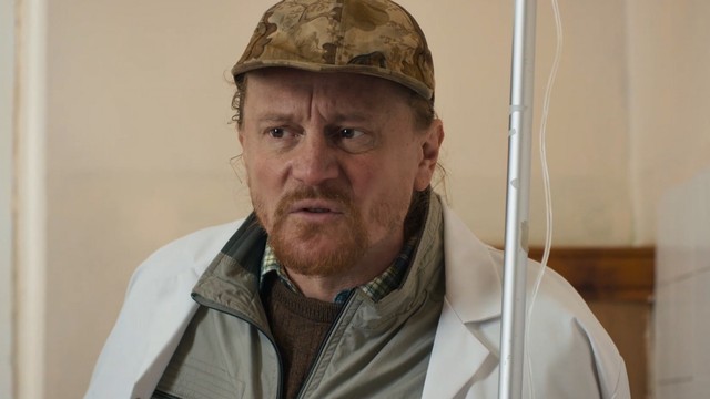 Бим