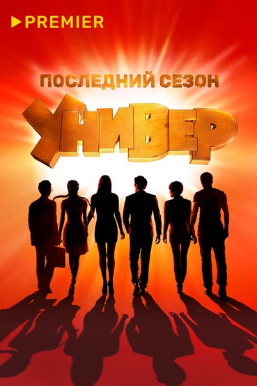 Универ. Новая общага