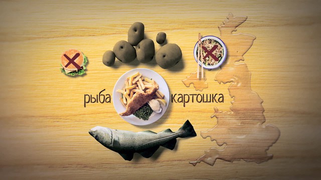 Два с половиной повара. Открытая кухня