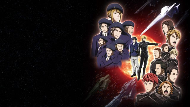 Легенда о героях галактики: Новый тезис