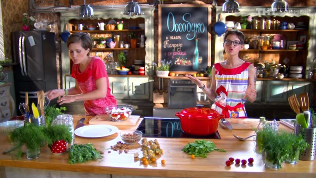 Два с половиной повара