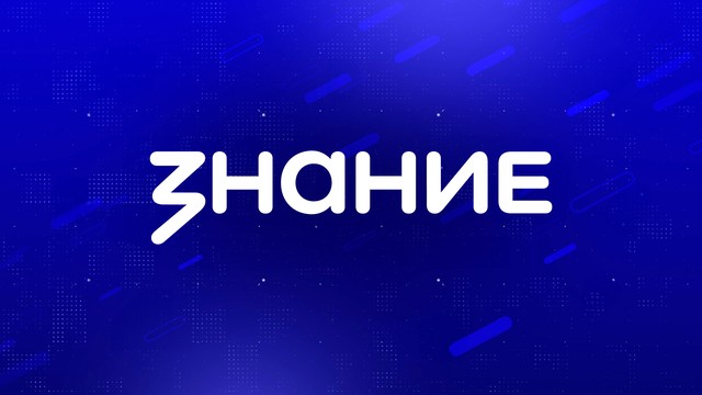 Киберщит