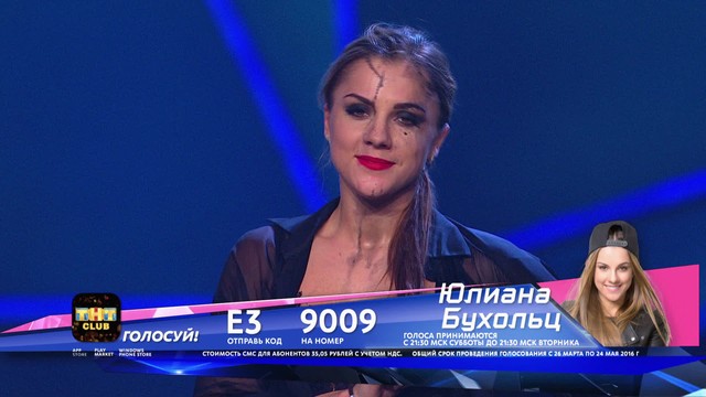 ТАНЦЫ. Битва сезонов