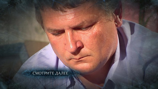 Экстрасенсы ведут расследование
