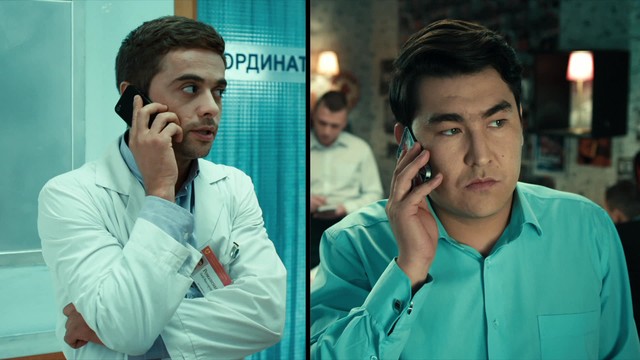 Интерны