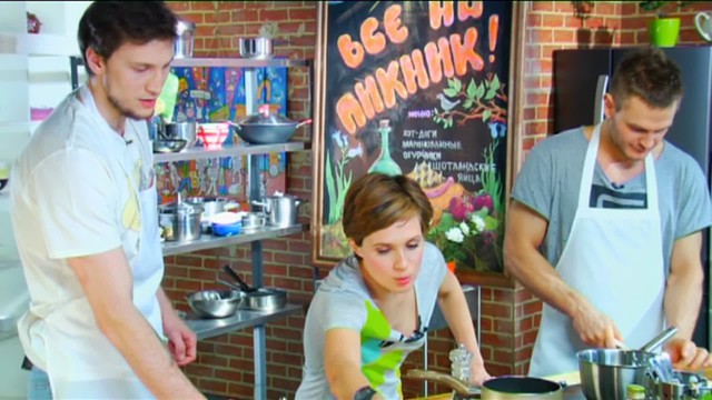 Два с половиной повара. Открытая кухня