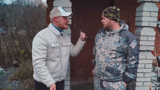 Пойдем отойдем
