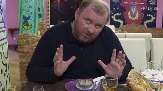 На ножах