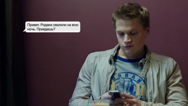 Физрук
