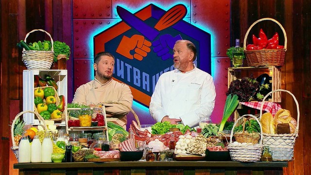 Битва шефов