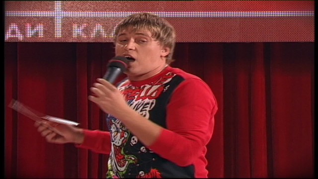 Comedy Club. Лучшее