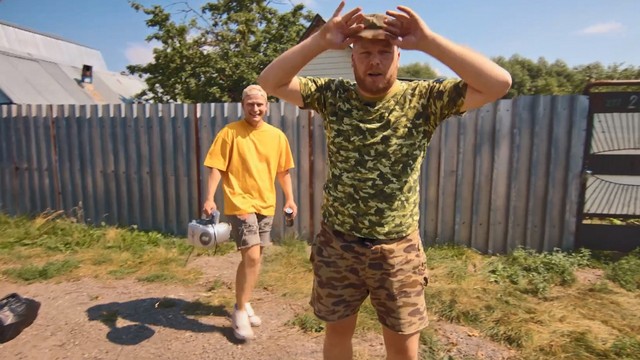 Пойдем отойдем