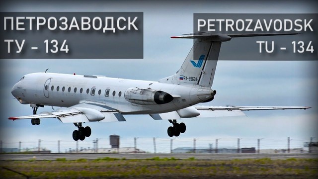 Пьяный штурман. Авиакатастрофа под Петрозаводском 20 июня 2011 года, Ту-134