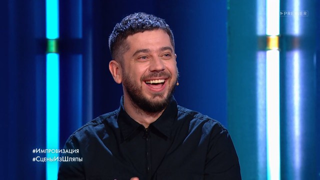 Импровизация