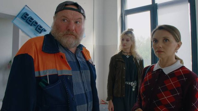 Люба Управдом