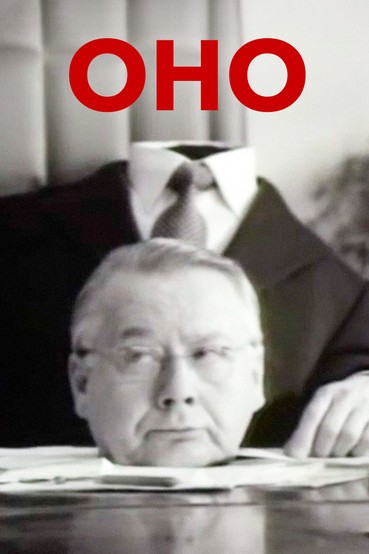 Оно