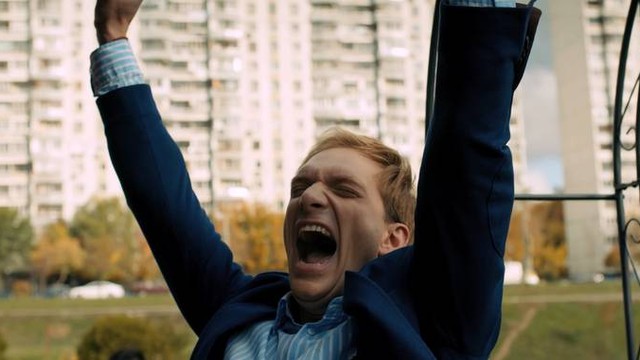 Последний из Магикян