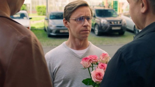 Универ. 13 лет спустя