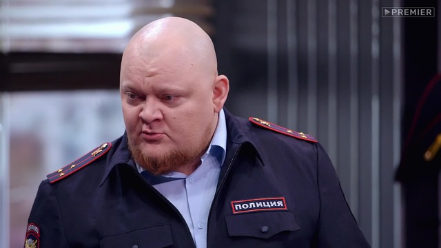 Однажды в России