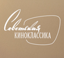 Советская киноклассика HD