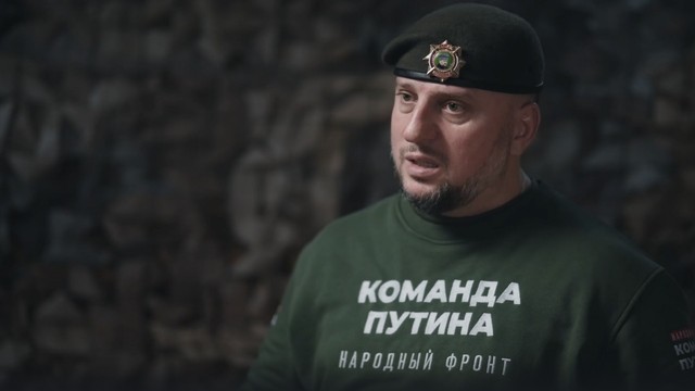 Семья «Ахмат»
