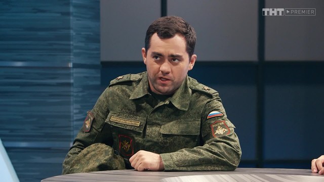 Однажды в России