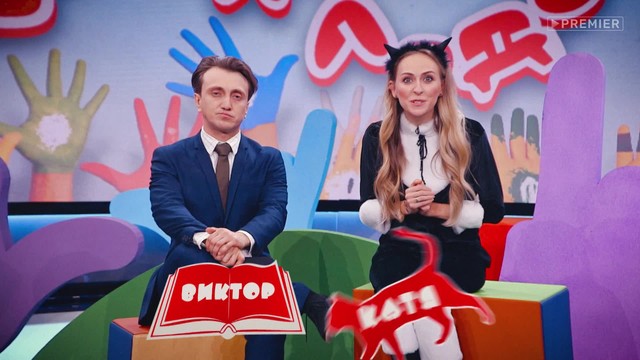 Однажды в России